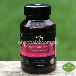Pomegranate Seed Oil Capsules