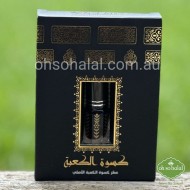 Kaaba Cover Essence Attar